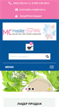 Mobile Screenshot of master-cosmetic.ru