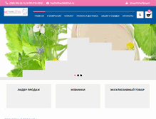 Tablet Screenshot of master-cosmetic.ru